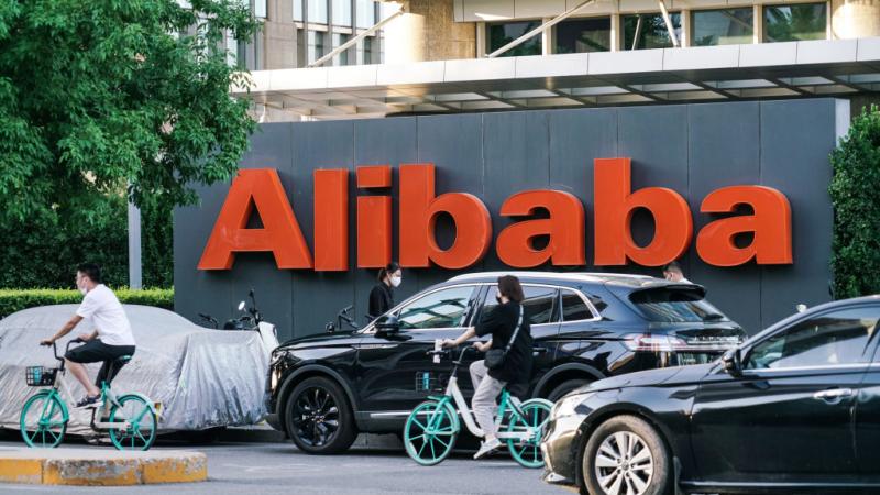 Alibaba HQ